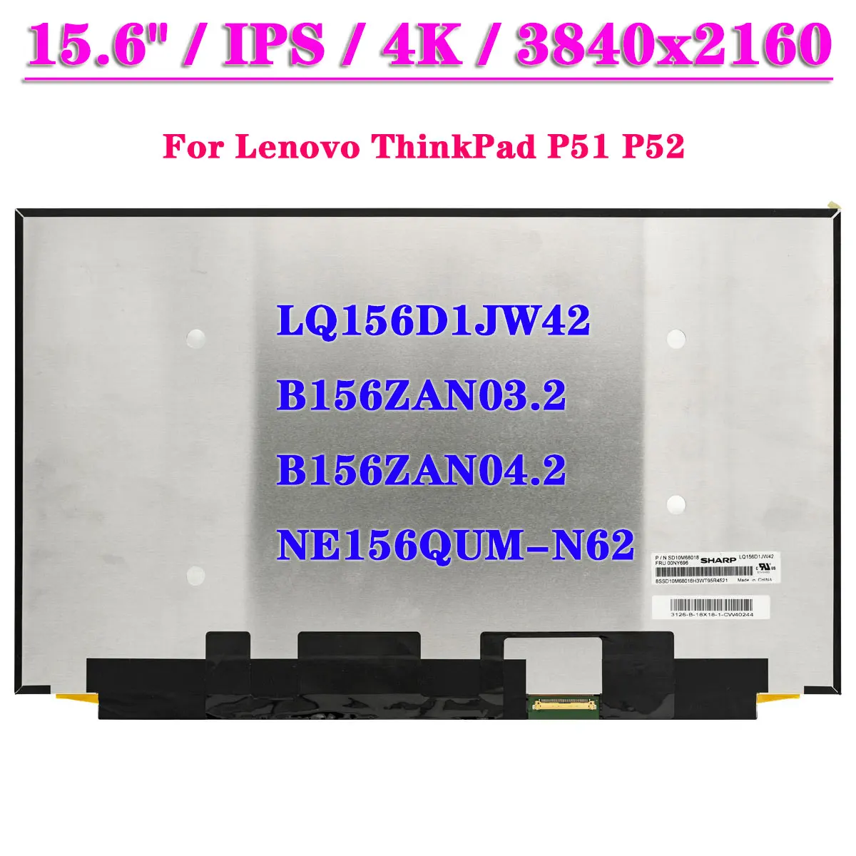 15 6-дюймовый IPS 4K ЖК-экран для ноутбука LQ156D1JW42 подходит B156ZAN03.2 B156ZAN04.2 NE156QUM-N62 ThinkPad P51