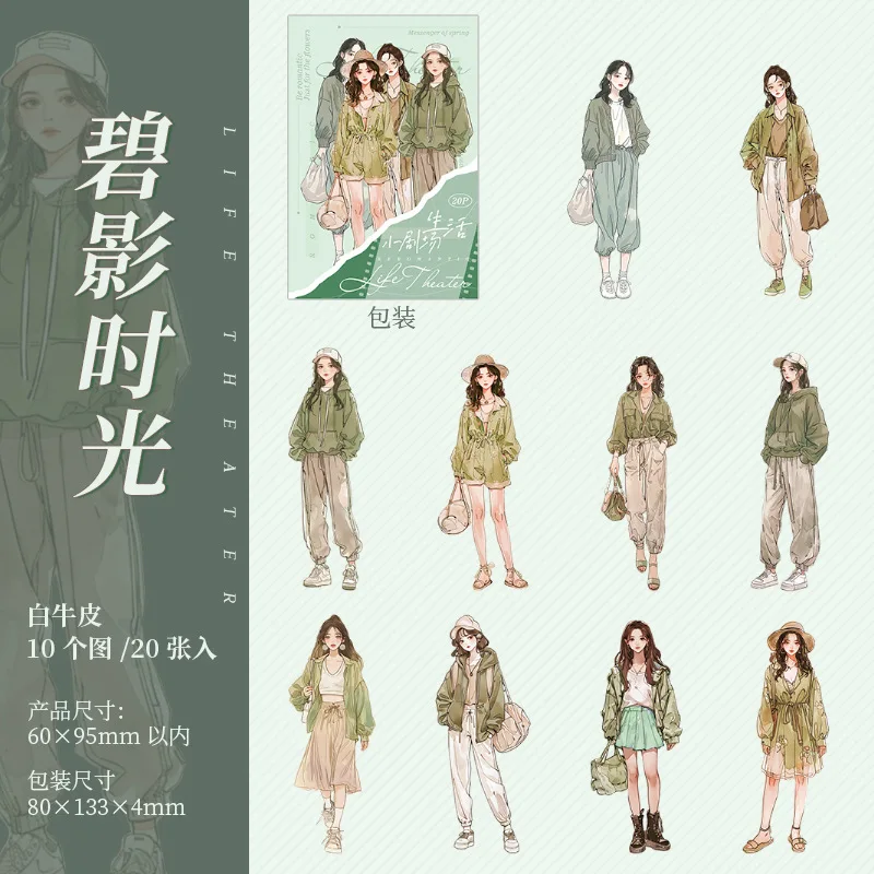 

Набор стикеров Amengguo Kawaii