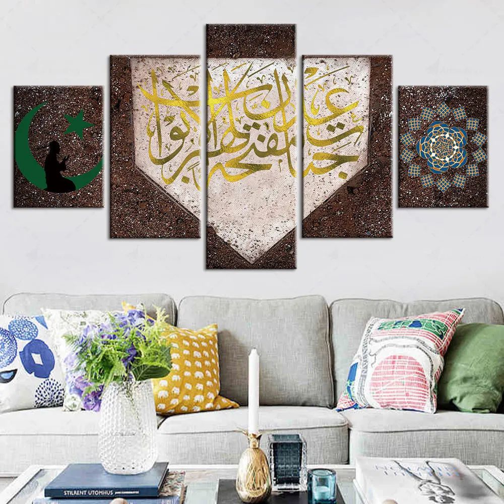 

Artsailing Canvas Painting Islamic Quran Religion 5 Piece Picture Wall Art Prints Modular Cuadros Poster Home Decor Photo Frame