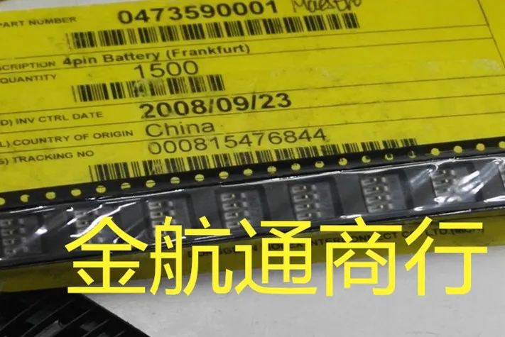 

473590001 Новый и оригинальный коннектор 50 шт./лот 100%