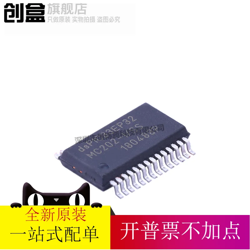 

free shipping DSPIC33EP32MC202-I/SS SSOP28 10PCS