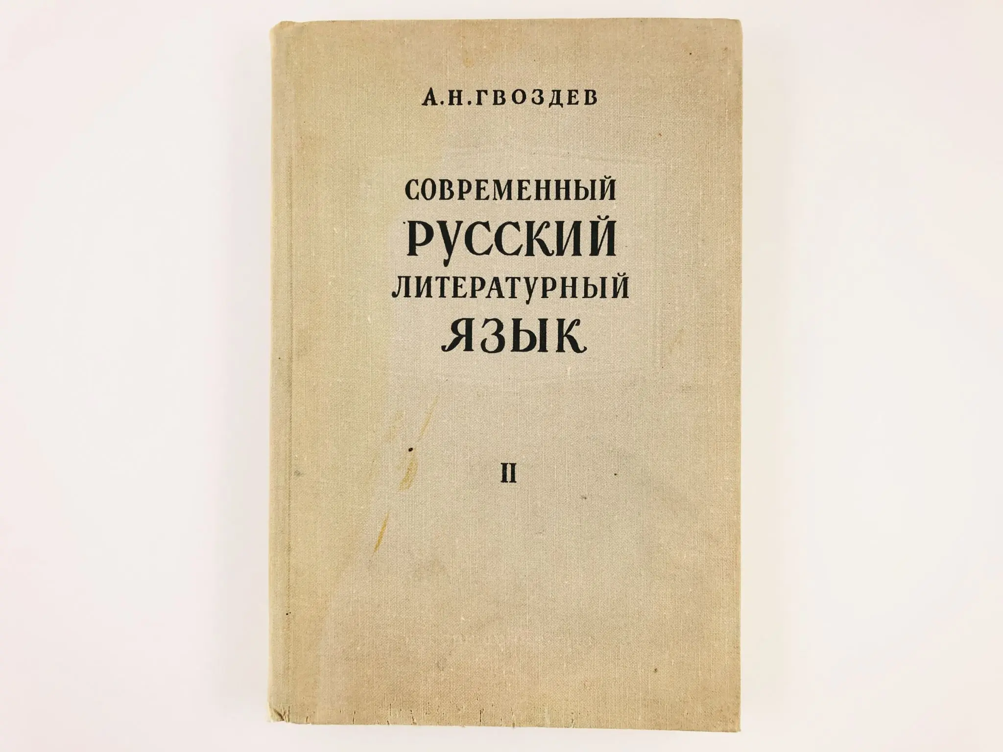 Тенденции развития прозы