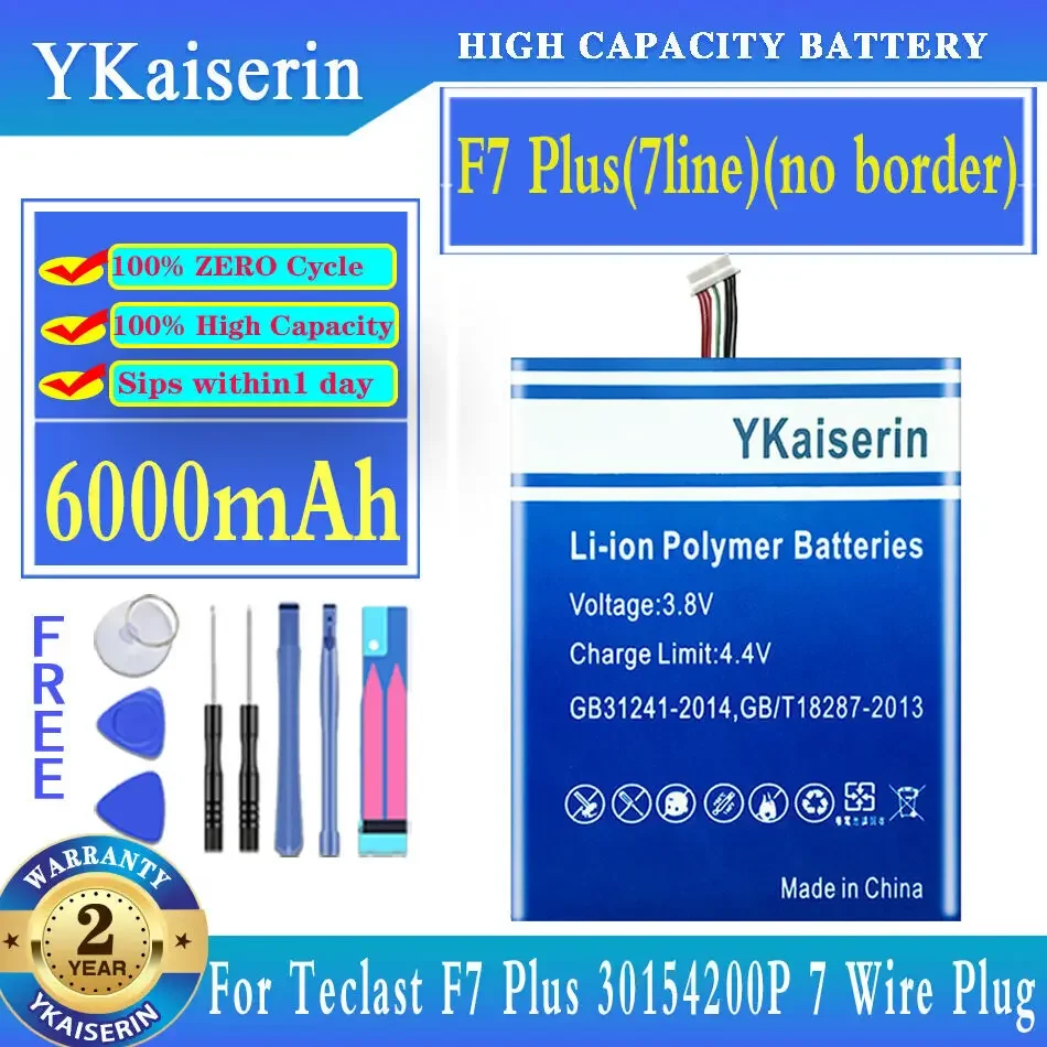 Для Teclast F7 Plus 30154200 P UTL- 2778180 -2S 2978180 3078180 7-проводная вилка с рамкой 7 кабелей