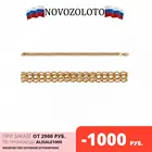 Цепь NOVOZOLOTO из серебра подлинного 925 пробы, покрытие золото, плетение питон, алмазная обработка, производство Россия