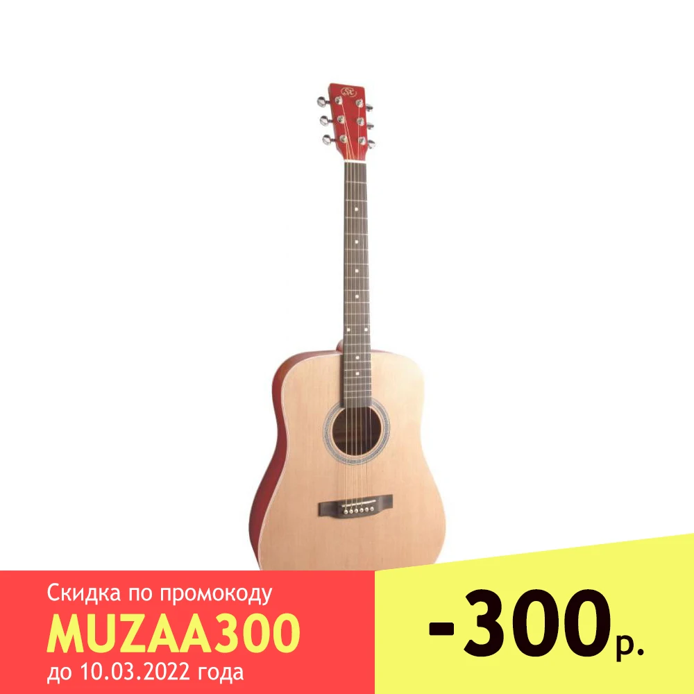 Acoustic guitar SX sd204trd | Спорт и развлечения