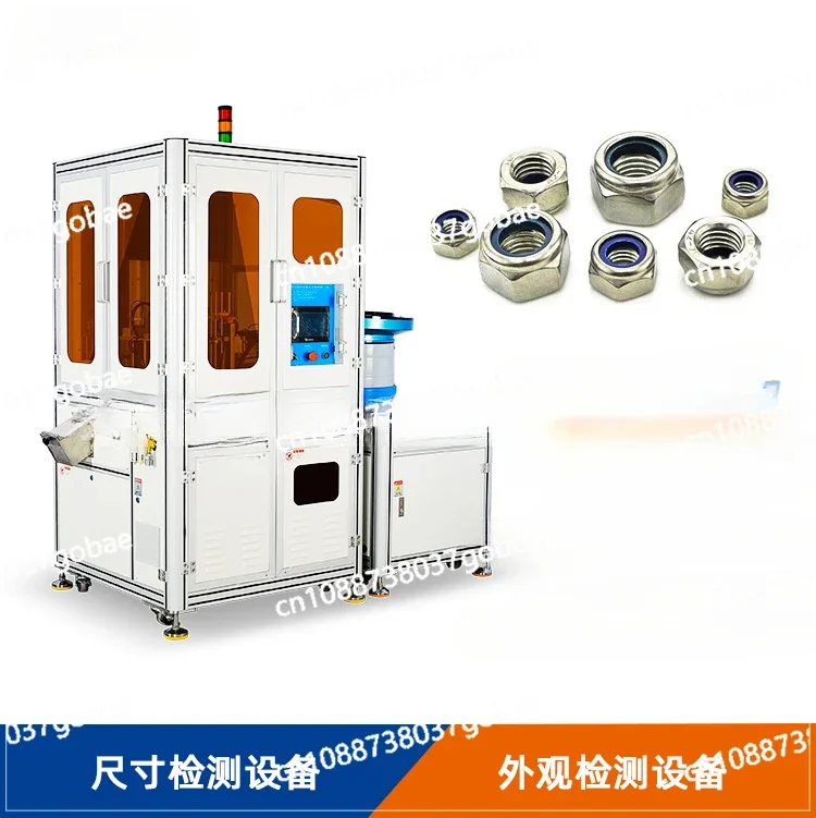 Оборудование для онлайн-контроля машинного зрения ПЗС-контроллер внешний вид