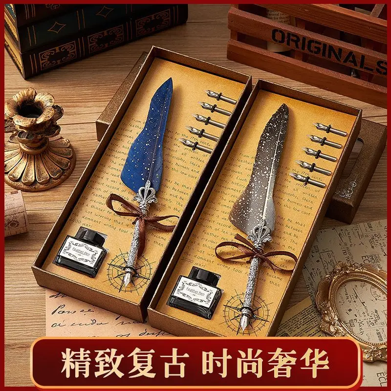 

European Vintage Feather Pen Dipped in Water Pen Ink Gift Box Set Birthday Gift Advertising Gift Pen