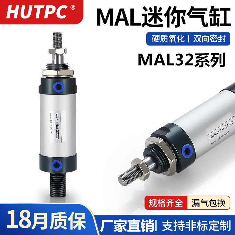 

Маленький пневматический мини-цилиндр MAL из алюминиевого сплава, большой упорный 32X25/50/75/100/300/200/500