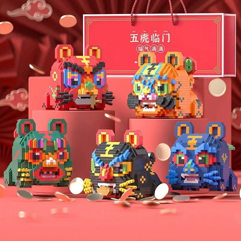 Lele праздник весны тигр год удачи безопасное благосостояние покровитель животные