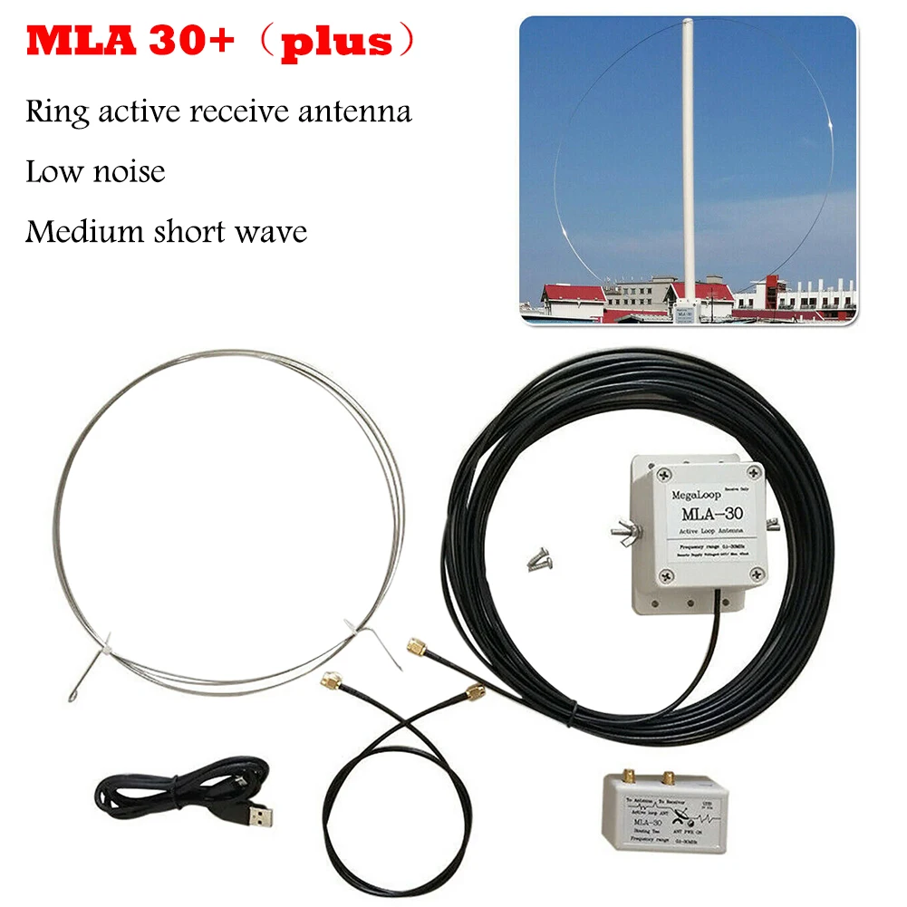 Antenne de réception Active MLA-30 + plus 0.5-30MHz  boucle SDR  à faible bruit  ondes moyennes et