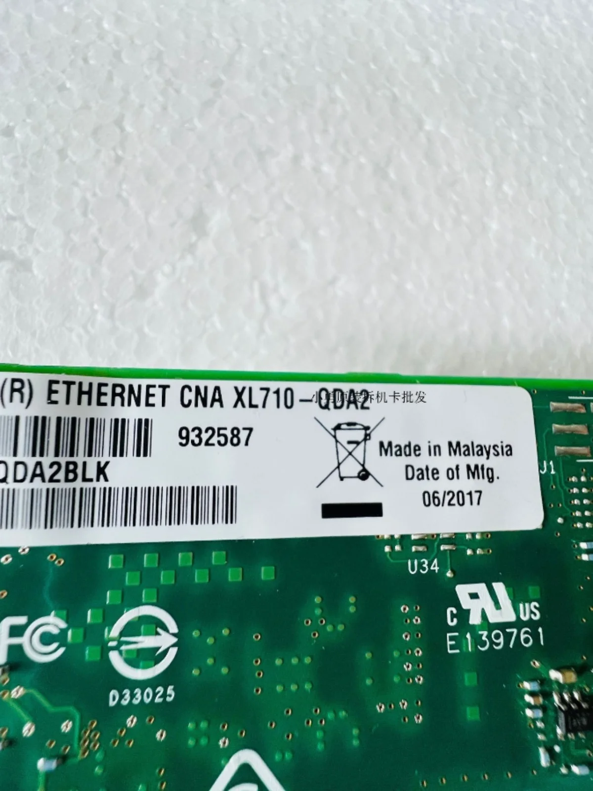 Для Intel 40G двухпортовый Ten Gigabit Fiber Optics server XL710-QDA2/X710