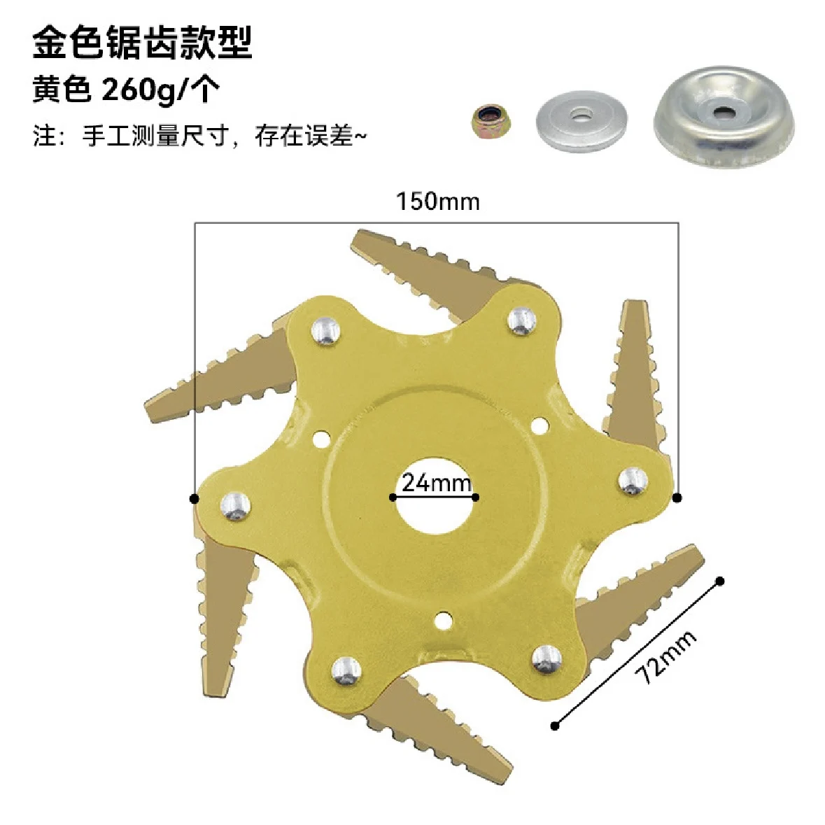 Универсальный триммер для травы с 6-зубьями со стальной головкой легкая резка