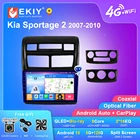 Автомагнитола EKIY T7 на Android 10 для Kia Sportage 2 2007-2010, стерео, мультимедийный плеер с GPS-навигацией, 8 ГБ + 128 Гб, для Carplay, No 2din DVD HU