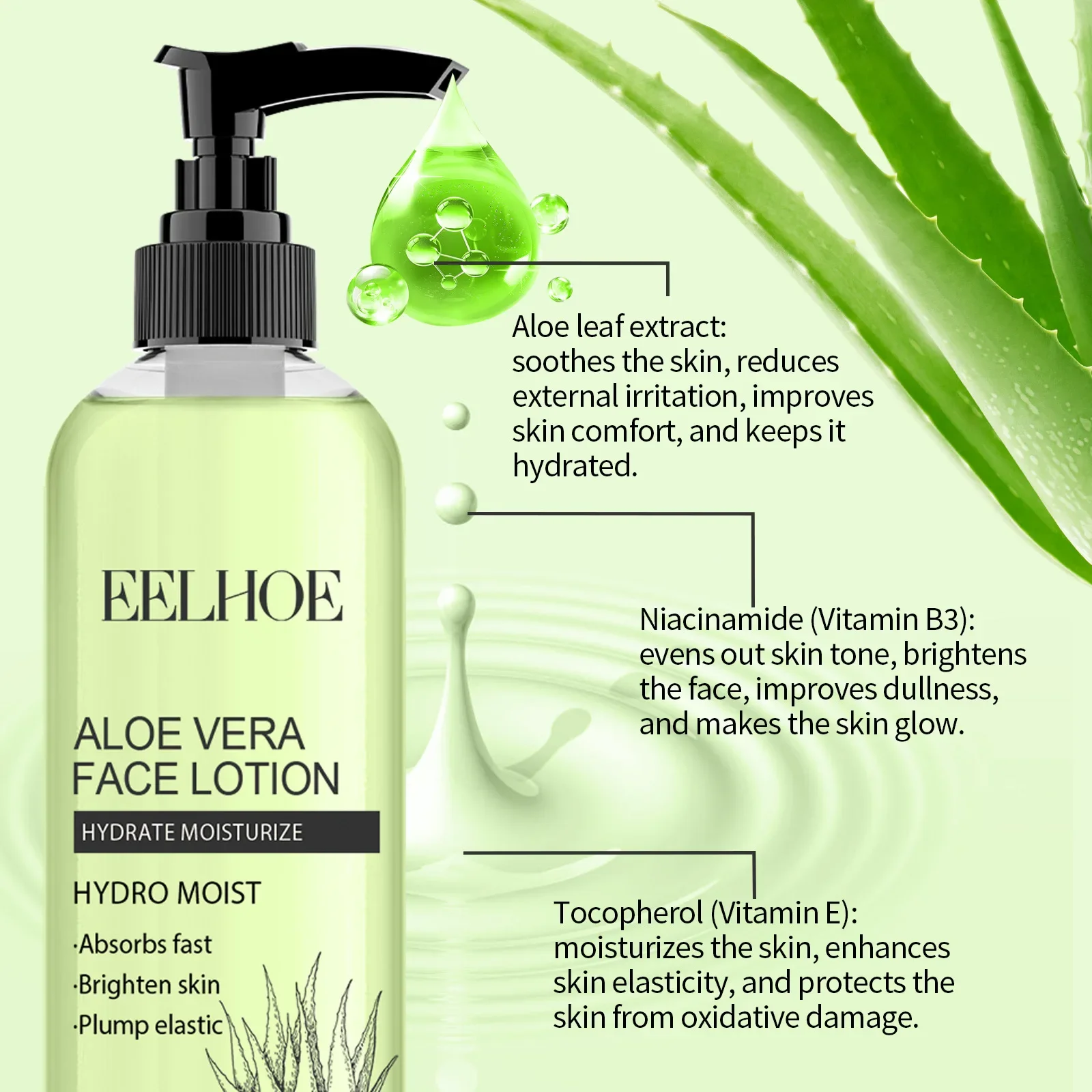 Лосьон EELHOE для ухода за кожей с алоэ вера увлажняющий и смягчающий сияющий лосьон