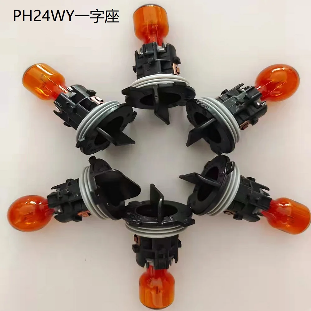 

2PCS Car Bulb Turn Signal Light 12272NA SHPC19W PH24WY PH24W PY24W PSY24W PW24WY 12V 24W PU20d-6 Amber Color