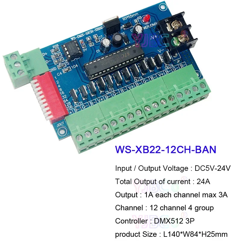 

DMX512 контроллер RGB 3/4/6 канальный 5В/24В