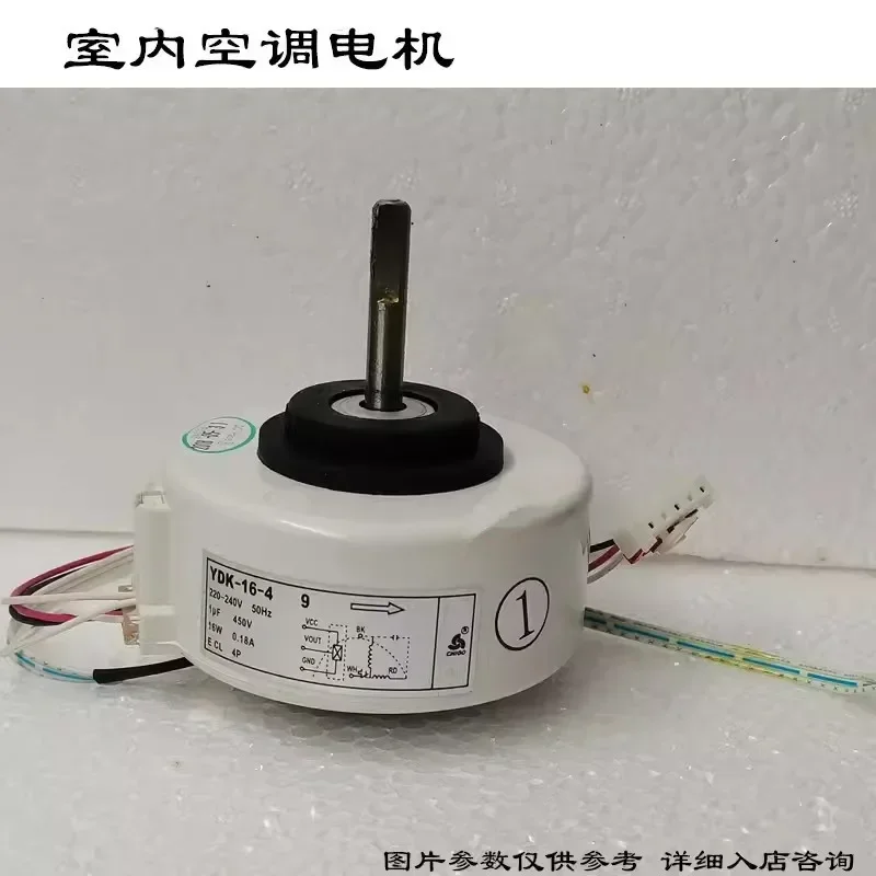 YDK-16-4 подходит для внутреннего двигателя YDK-14-4 двигатель вентилятора YDK-16-4G