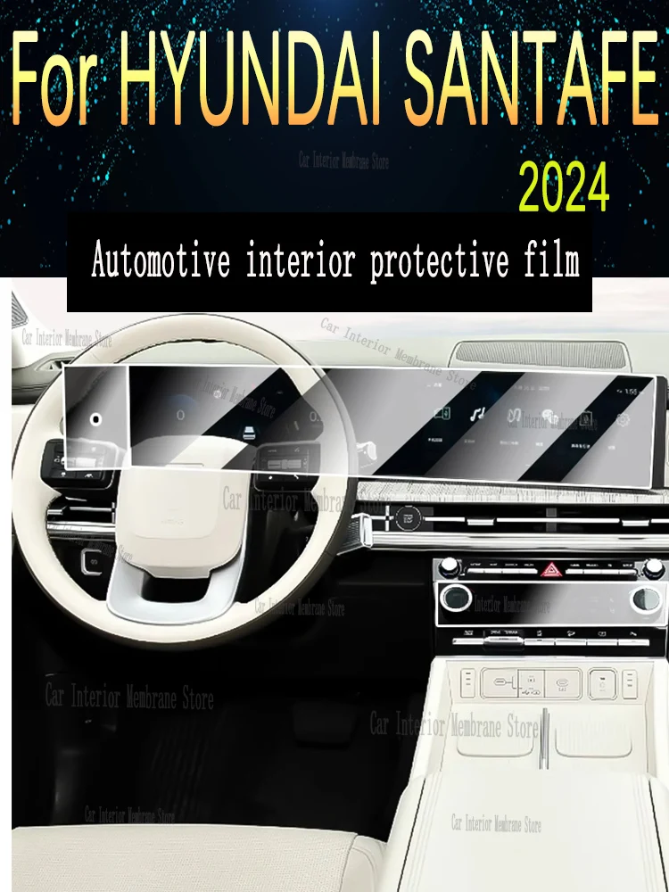 Для HYUNDAI SANTAFE 2024 панель коробки передач навигационный экран автомобильный