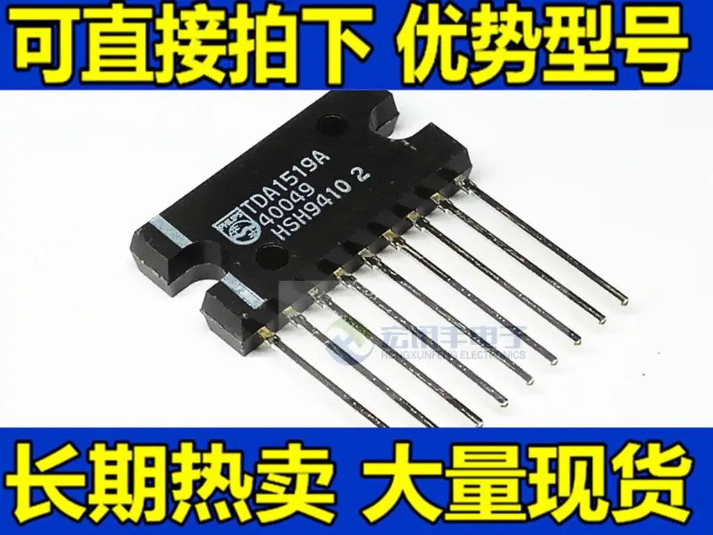 

Бесплатная доставка TDA1519A IC 10 шт.