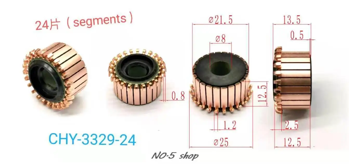 

5 шт. 21,5x8x12,5 (13,5) x12P медные стержни, коллектор электродвигателя