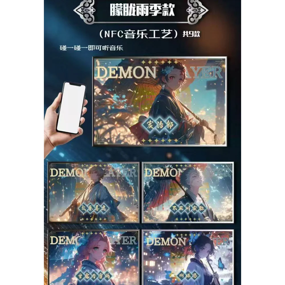 Оптовая продажа новая коллекционная карта Demon Slayer Kamado NezAuko Shinobu редкая доска
