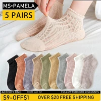 5pairsset women cotton short socks summer thin mesh low cut soft breathable solid color no show high quality female ankle socks