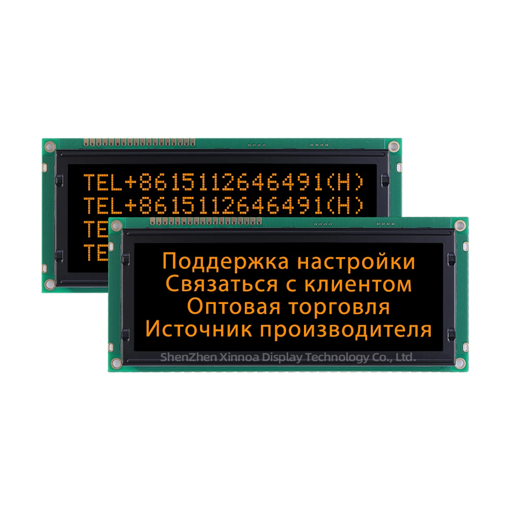 Экран промышленного класса 20*4 LCD BTN черная пленка ледяные синие буквы Русская