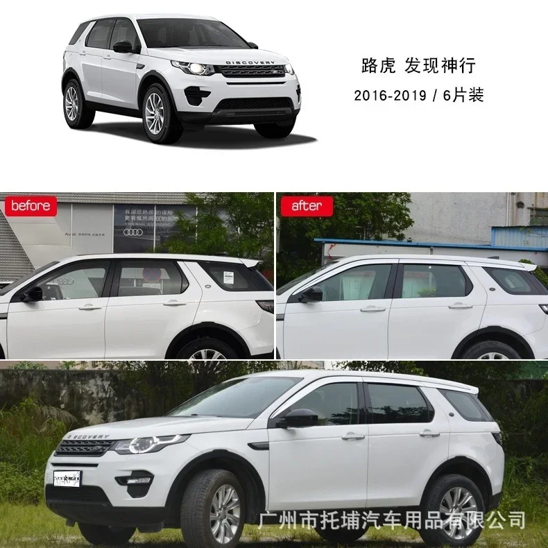 Хромированный дверной козырек от дождя дефлектор бокового окна солнца