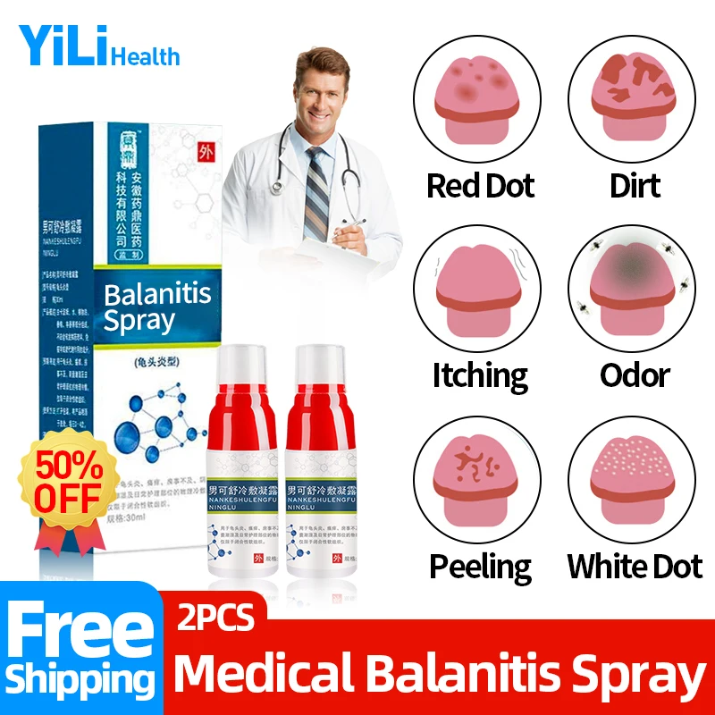 

Balanitis Medicine Spary Medical Treatment Penile Genital Herpes Relief Balanitis Redness Inflammation Itching,Antibacterial
