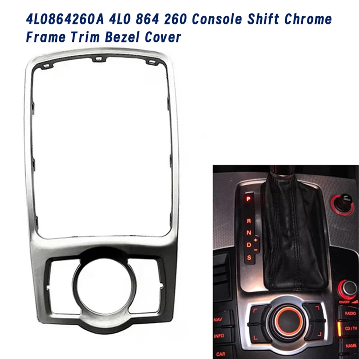 4L0864260A Автомобильная консоль переключения передач хромированная рамка обшивка