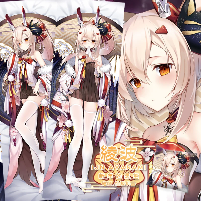 

Anime Game Azur Lane Kimono Ayanami Dakimakura Hugging Body Pillow Case Otaku Male Pillow Cushion Cover Bed linings Gifts SM