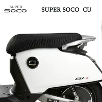 original special cushion protection cover electric motorcycle heat insulation sun protection peripheral accessorie for super cu