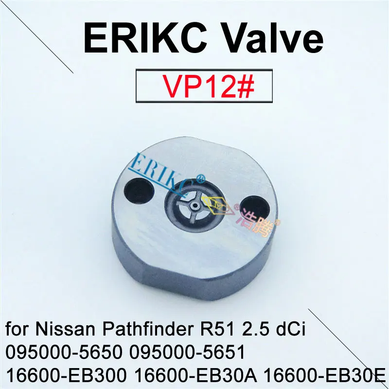 

16600-EB30A 16600-EB30E DCRI105650 Common Rail Fuel Injector Valve VP12# Valve Orifice Plate for Nissan 095000-5650 16600-EB300
