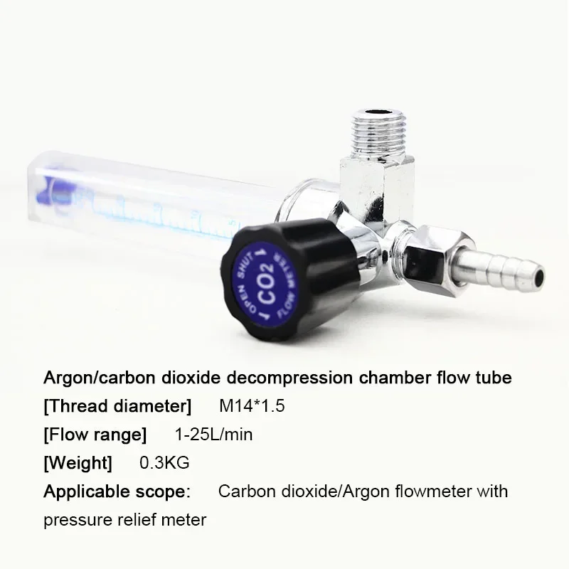 Расходомер углекислого газа под давлением Регулирующий клапан Трубка