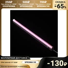 Светильник светодиодный для растений Uniel, 18 Вт, IP40, 560 мм, для фотосинтеза 6074424