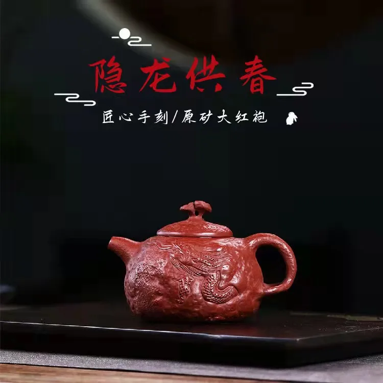 High Quality Yixing Zisha Teapot Ore Dahongpao Tea Exquisite Gift Set