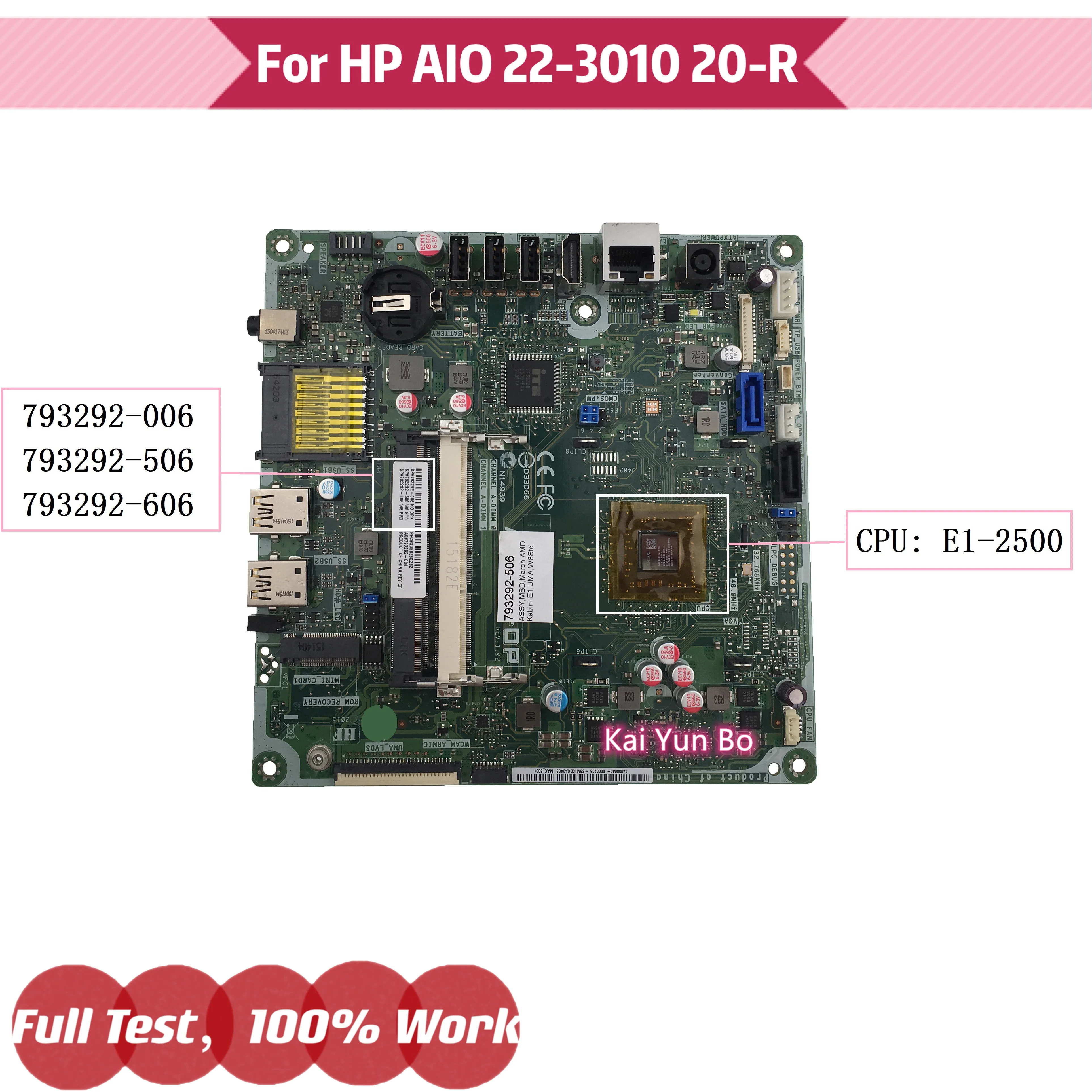 

Материнская плата ноутбука HP AIO 22-3160na 22-3010 20-R 793292-006 793292-606 793292-506/001/601/501 Mainboard с процессором E1-2500