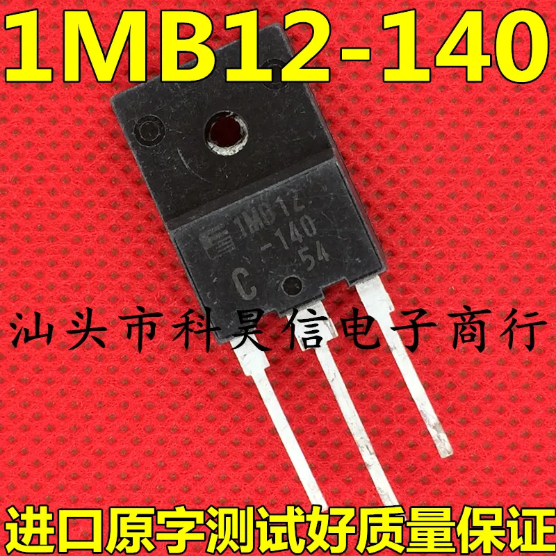 

Free shipping1MB12-140 IMB12-140 MOS 10pcs
