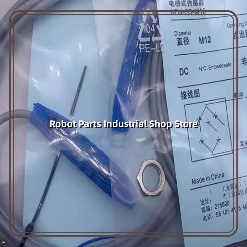 3 шт., новинка, телефон