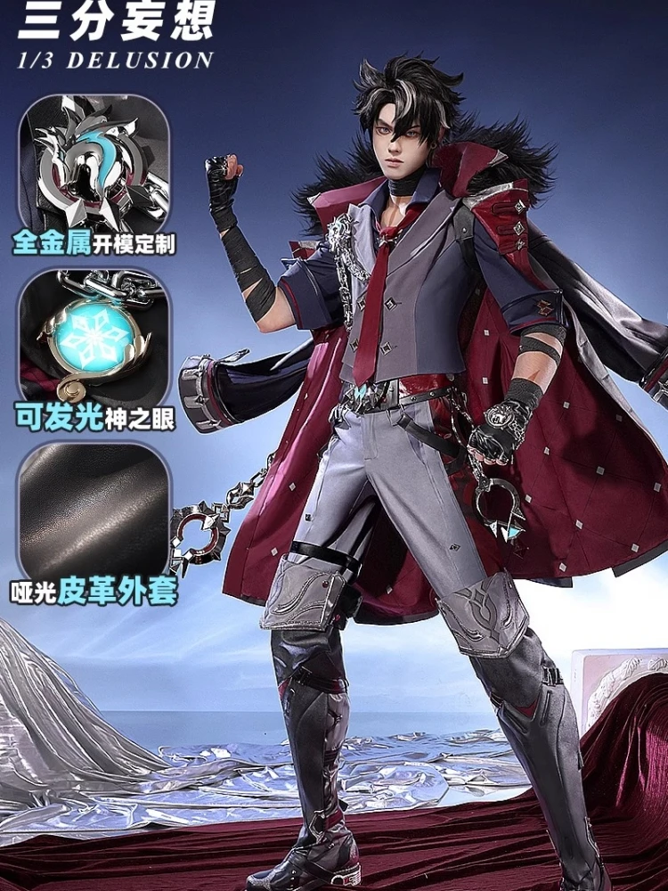 Wriothesley Косплей Костюм Игра Genshin Impact Doujin Аниме Мужская крутая одежда Cos Comic-con