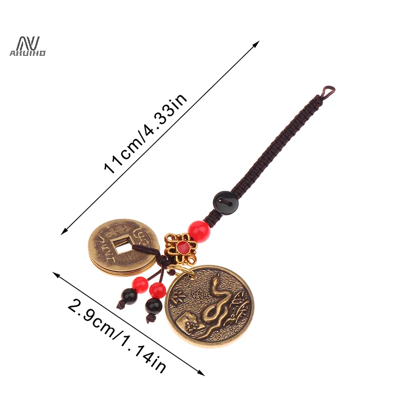 Брелок для ключей из чистой латуни в виде змеи Год Зодиака Пять императоров Удача