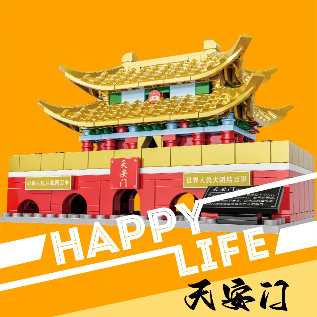 Строительные блоки XJ9831 Пекин площадь тяньаньмэнь игрушка для сборки уличная