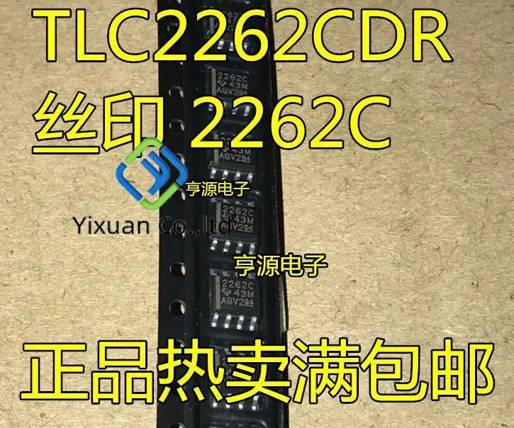 20pcs original new TLC2262CDR two-way operational amplifier TLP2262C 2262C SOP8