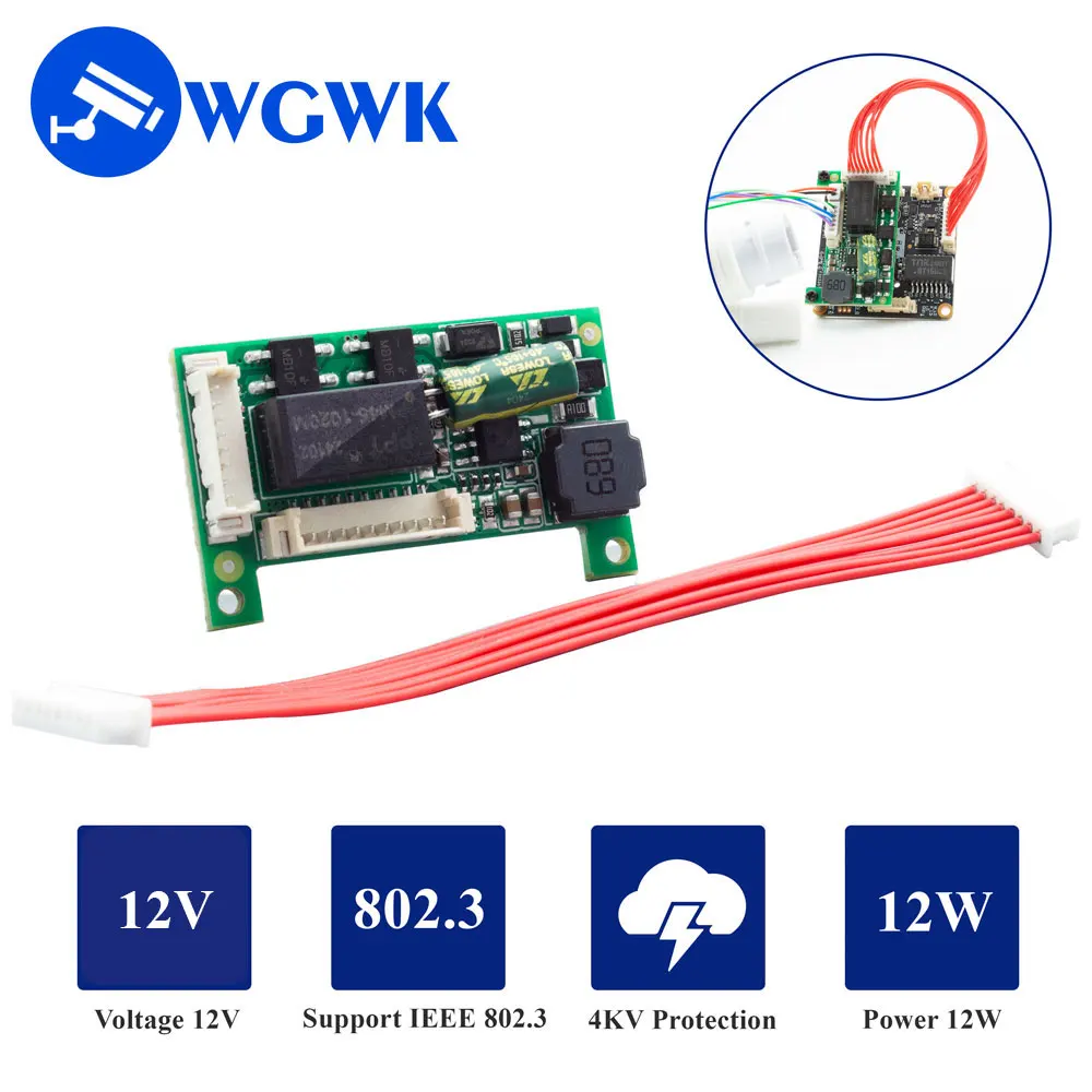 

POE инжектор адаптер питания WGWK 12В 12Вт