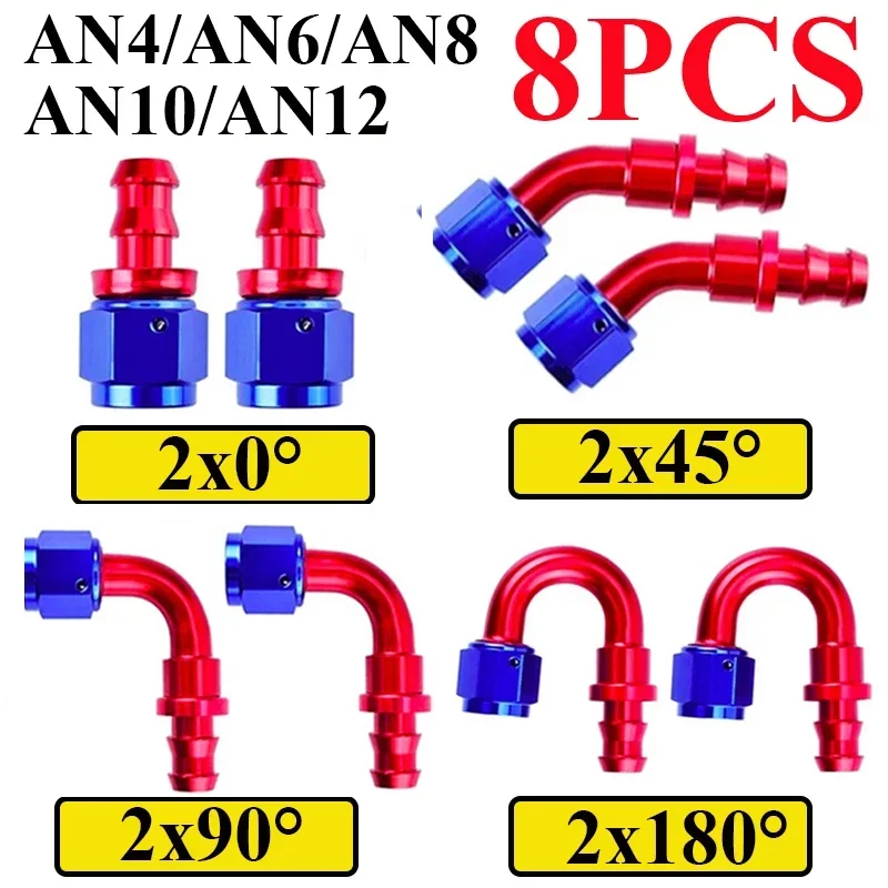 8 шт. Uuiversal алюминий AN4 AN6 AN8 AN10 AN12 Фитинги для масла и топлива Шланг вдавливания 0 90 45