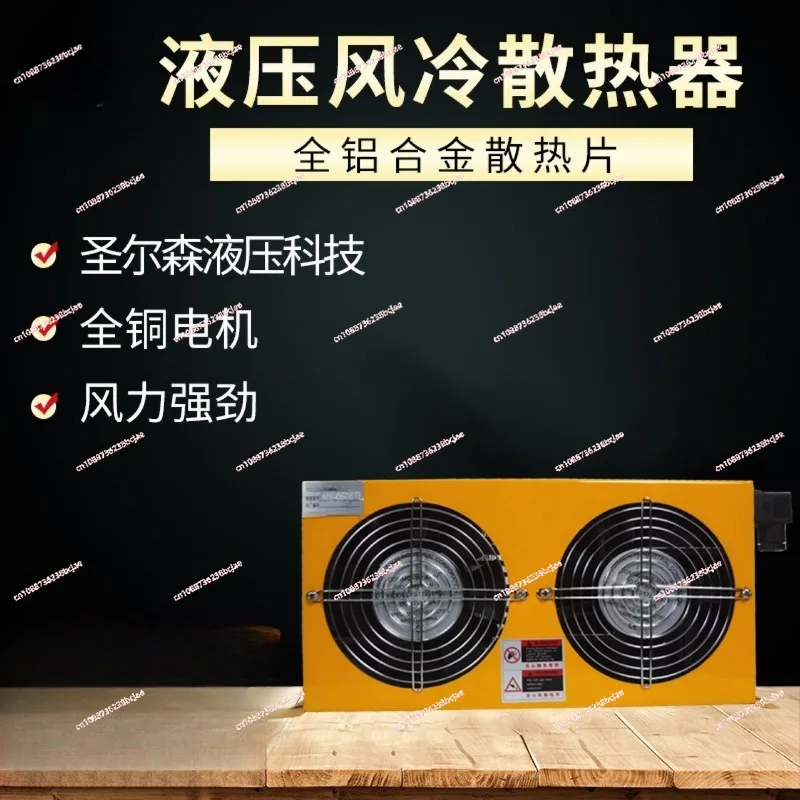 AH0608TL-CA Воздухоохладитель гидравлического масла радиатор с двойным вентилятором