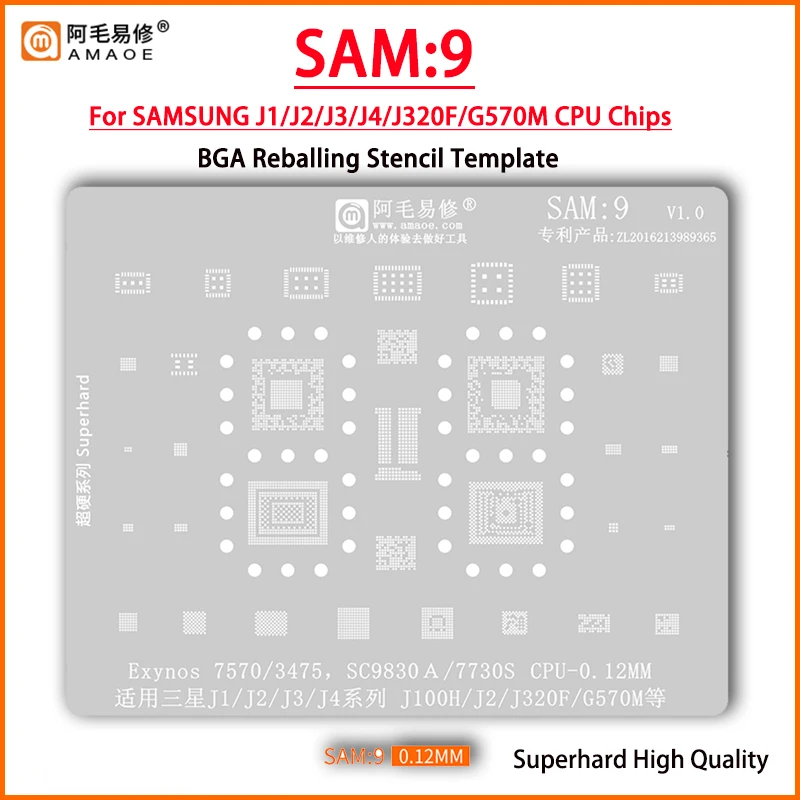 Трафарет Amaoe SAM9 BGA для SAMSUNG J1/J2/J3/J4 J100H/J320F SC9830/SC7730S SM5504 S910 S925D S2MPU06 SM5703 SR3532S