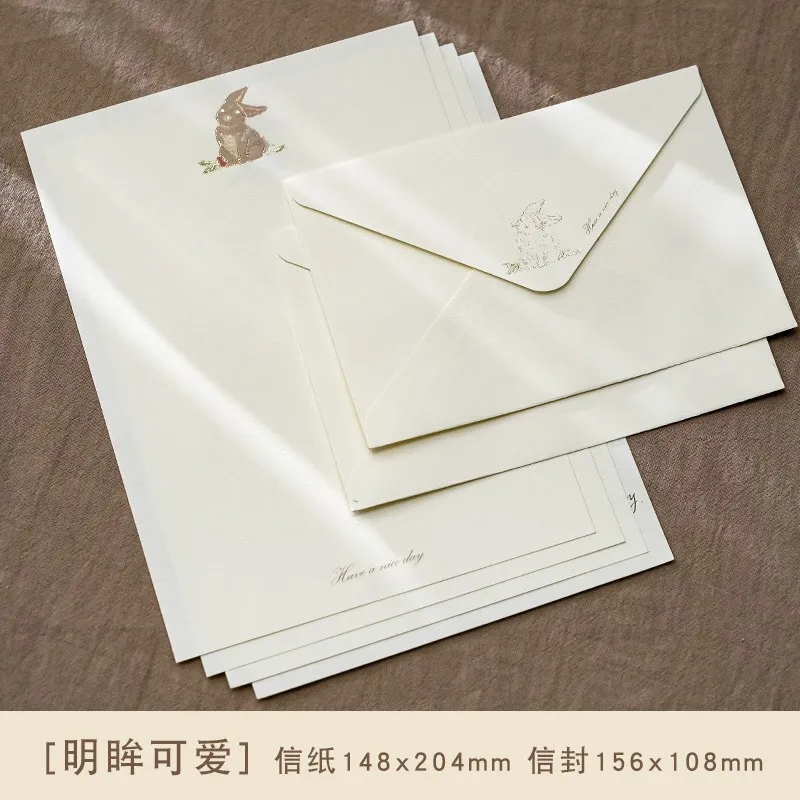 

Набор канцелярских товаров Gimue