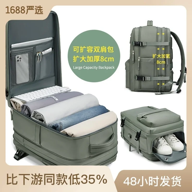 

Легкий рюкзак для женщин с большой емкостью для учеников средней и старшей школы, мужчин, компьютеров,