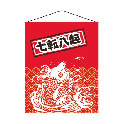 Декоративные подвесные тканевые флажки 35x45 см Izakaya